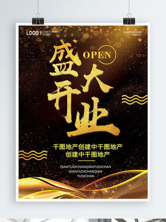 冬荫功 相关产品