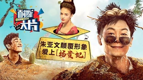 信长协奏曲 电影版 产品图片