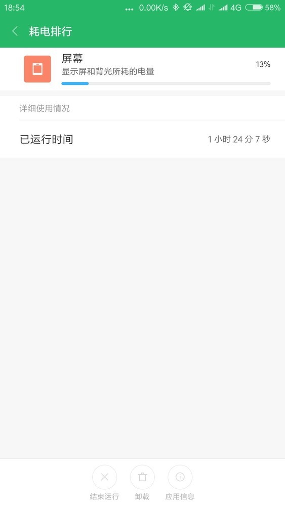 亮剑：决战鬼哭谷