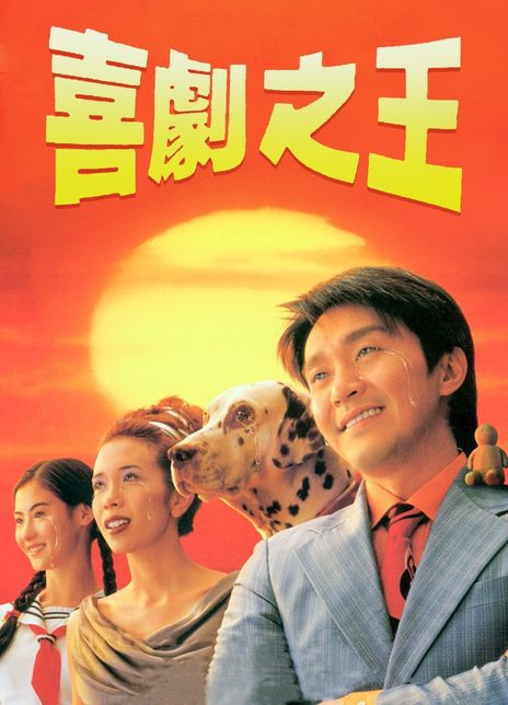 以骗制骗 产品主图