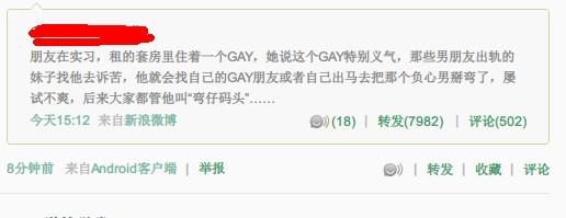 大侠沈胜衣 大俠沈勝衣 产品图片