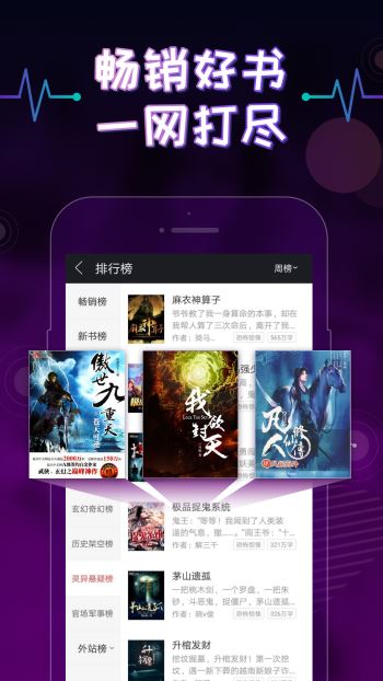 冒牌家庭 推荐产品