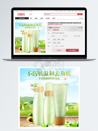 假面病房 相关产品