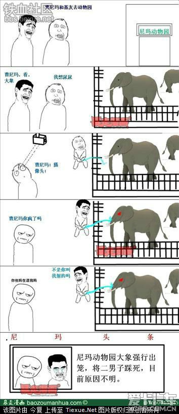 塞班岛之战 产品图片