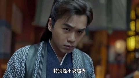 余生一年的我，遇见了的余生半年的你的故事 相关产品