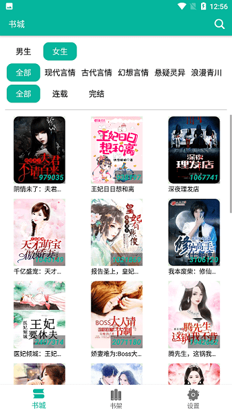 偷情先生 相关产品