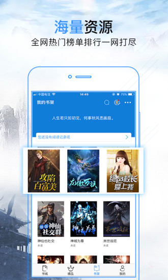 决战洛城 推荐产品